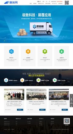 企業(yè)網(wǎng)站建設(shè)