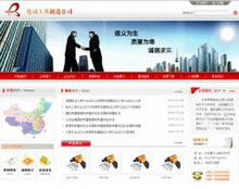 深圳企業(yè)搬家價格 深圳企業(yè)搬家批發(fā) 深圳企業(yè)搬家廠家 