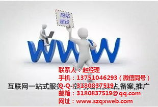 手機(jī)網(wǎng)站制作 網(wǎng)站制作 深圳市企翔網(wǎng)絡(luò) 查看