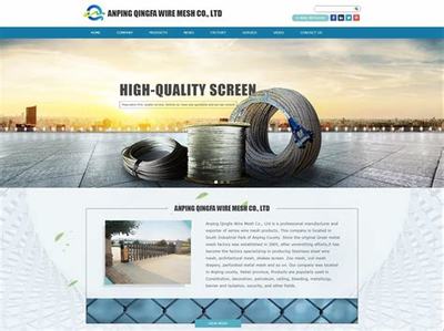 密云外貿網站建設優化直播_密云外貿網站建設優化研究(2025年01月看點)