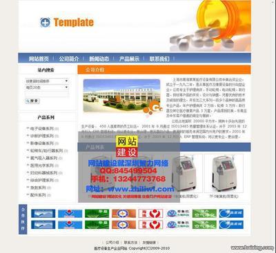 【圖】- 企業(yè)建站低價(jià)風(fēng)暴深圳龍崗坪山坪地周邊 - 深圳龍崗龍崗中心城網(wǎng)站建設(shè) - 百姓網(wǎng)