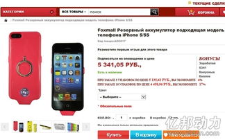 23家電商企業(yè)抱團(tuán)合建對(duì)俄跨境電商平臺(tái)樂狐網(wǎng)