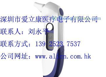 深圳興旺實(shí)業(yè)_世界工廠(chǎng)網(wǎng)全球企業(yè)庫(kù)