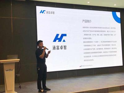 2020年省市工信重點(diǎn)扶持政策解讀及申報(bào)規(guī)劃建議宣講會(huì)圓滿(mǎn)結(jié)束!