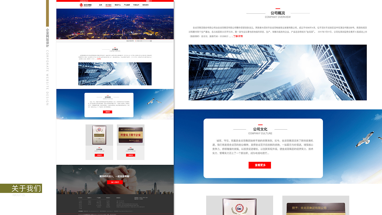 個(gè)人作品集