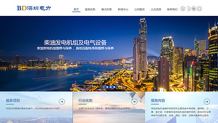 響應(yīng)式H5企業(yè)網(wǎng)站建設(shè)_營(yíng)銷(xiāo)型網(wǎng)站建設(shè)_SEO搜索引擎優(yōu)化