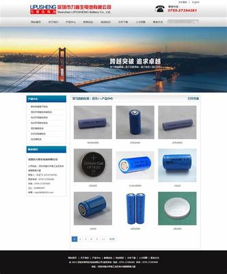 外貿公司英文網站建設 外貿公司英文名稱大全推薦)