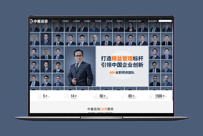 營銷型企業網站建設公司_營銷型網站設計制作_設計美觀_有流量_有轉化-米可網絡