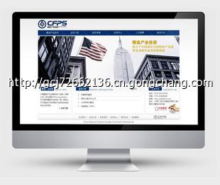 投資企業(yè)網(wǎng)站建設 科技公司網(wǎng)站設計制作 深圳網(wǎng)站 專業(yè)精美大氣_世界工廠網(wǎng)