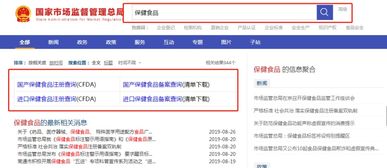 深圳人看過來 這堂有關保健食品的課干貨滿滿
