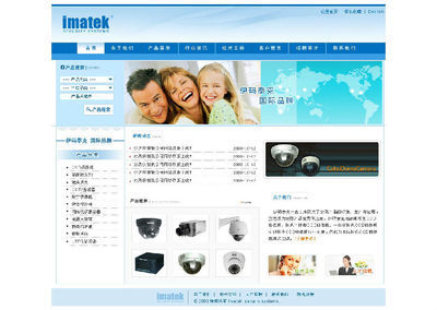 找深圳市迪肯設計的企業網站建設需要具有六大營銷價值?--寶安網站建設價格、圖片、詳情,上一比多_一比多產品庫