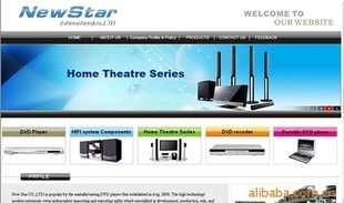 其他網(wǎng)絡(luò)服務(wù)-供應(yīng)企業(yè)網(wǎng)站開發(fā)、企業(yè)網(wǎng)站制作、深圳(企業(yè)網(wǎng)站服務(wù)-其他網(wǎng)絡(luò)服務(wù)盡.