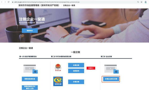 剛剛,企業(yè)注銷流程大變 國(guó)家正式宣布,最短16日內(nèi)即可完成注銷