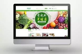 純有機(jī) 新平臺(tái) 關(guān)注就送錢