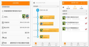 如何通過(guò)平臺(tái)快速增強(qiáng)企業(yè)應(yīng)用的社交基因