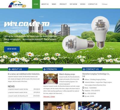 企業(yè)網(wǎng)站模版、手機網(wǎng)站模版、微信網(wǎng)站對接、深圳網(wǎng)站制作