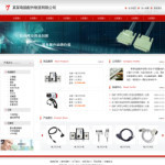 深圳企業(yè)網(wǎng)站建站,網(wǎng)站超市-企業(yè)