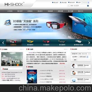 南山網(wǎng)頁(yè)開(kāi)發(fā),企業(yè)形象設(shè)計(jì),產(chǎn)品宣傳網(wǎng)站,專業(yè)網(wǎng)站建設(shè)公司-網(wǎng)派圖片,南山網(wǎng)頁(yè)開(kāi)發(fā),企業(yè)形象設(shè)計(jì),產(chǎn)品宣傳網(wǎng)站,專業(yè)網(wǎng)站建設(shè)公司-網(wǎng)派圖片大全,深圳市久順源科技-