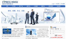 我們的案例 深圳網站建設 深圳網站制作 深圳企業網站建設 深圳網站建設公司 深圳網頁設計 深圳網頁設計公司 深圳市卓越邁創科技