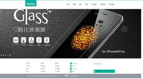 深圳cc的相冊(cè) 網(wǎng)站建設(shè)案例