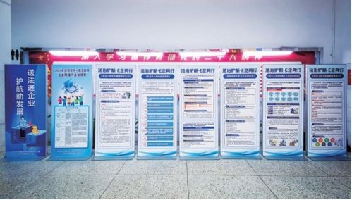 廣東省深圳市委網(wǎng)信辦 創(chuàng)新開展中小微互聯(lián)網(wǎng)企業(yè) 守法訓(xùn)練營(yíng)系列活動(dòng)