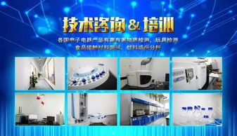 互聯網 檢驗檢測服務模式,讓你的產品更具競爭優勢