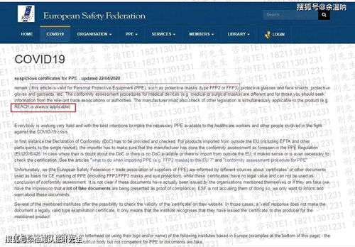 口罩reach檢測是什么如何辦理