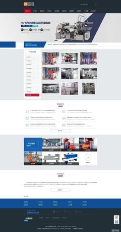 玖云建站 活動特價600元，一站式企業網站解決方案