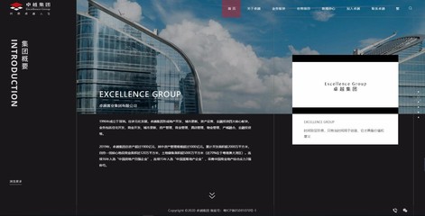 高端網站開發建設 如何區分深圳企業網站建設公司的好壞