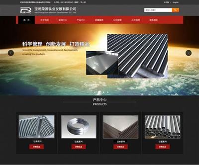 寶雞網(wǎng)站建設(shè)優(yōu)化的公司排名有哪些？2025年01月深圳企業(yè)網(wǎng)站測評分析