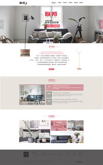 網頁設計作品精析 從概念到實現的藝術與科學