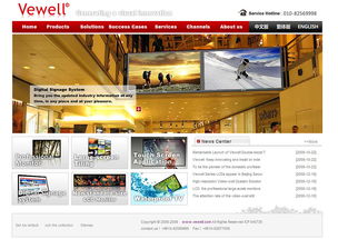 Embracing Global Horizons: Launching Our English Website with Enhanced Product Center and Advertising Design