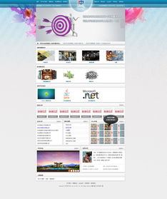 河北中川培訓網站設計與廣告設計 打造專業形象，賦能品牌成長