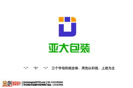 東莞亞大包裝制品廠品牌視覺與網(wǎng)站設(shè)計(jì)解析