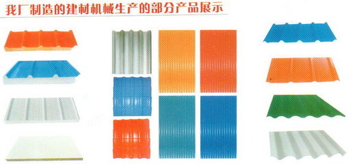 唐山市豐南區(qū)宏達環(huán)保新型建材廠 