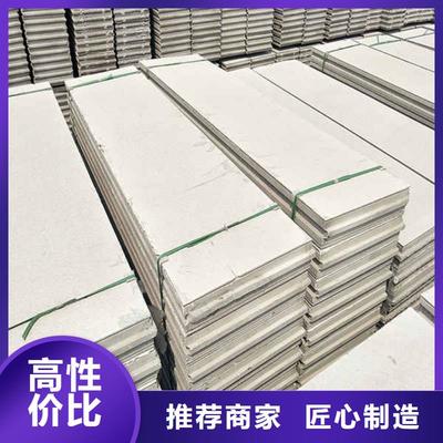 新型輕質隔墻板產品介紹
