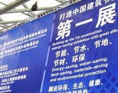 上海市建筑材料行業協會主營取暖器、暖風機、取暖爐、壁爐、居室壁掛爐(燃氣、電)蓄能式電采暖設備、電熱膜、電熱板、地熱電纜等、電熱水器、空氣加熱器、家用電暖器紅外線采暖等產品及相關配件。